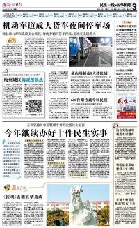 五华最新 爆料新闻报道,揭秘事件背后惊人真相！”