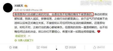 95娱乐爆料,揭秘娱乐圈最新动态与幕后故事  第3张