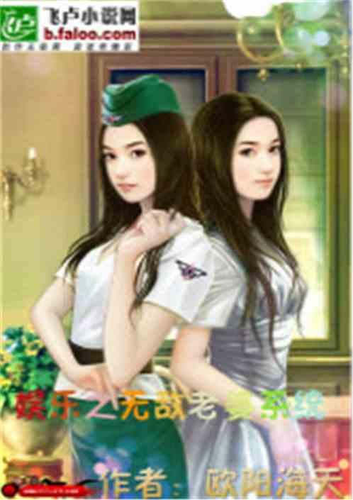 娱乐吃瓜酱姐妹们小说,揭秘娱乐圈背后的故事 第1张 娱乐吃瓜酱姐妹们小说,揭秘娱乐圈背后的故事 第1张