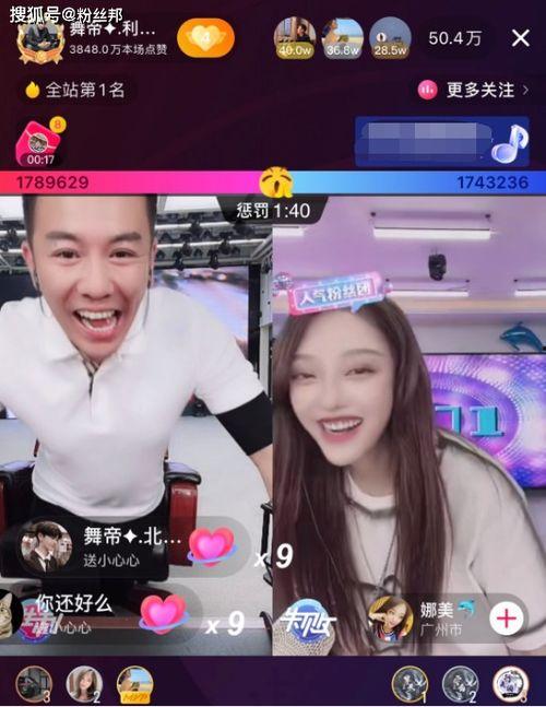 逗姐爆料利哥最新消息,逗姐独家爆料揭秘！”  第1张