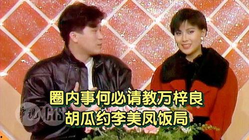 圈内事儿在线观看,揭秘娱乐圈幕后故事，在线观看带你一探究竟