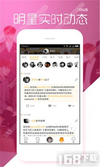 免费吃瓜黑料app 第1张 免费吃瓜黑料app 第1张